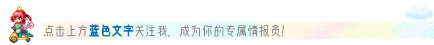 【DNF手游】全网首发增幅15刷屏：热度赚到了，概率没变