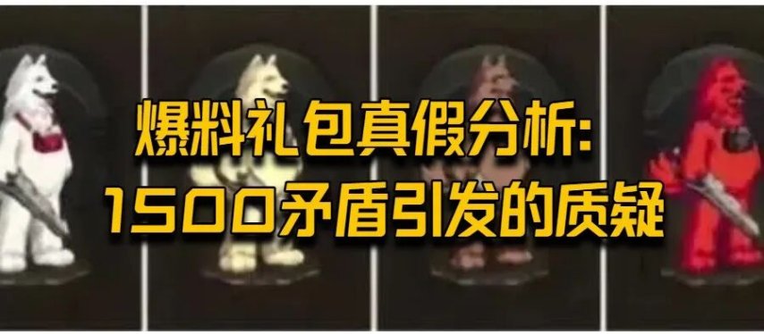 【DNF手游】全网首发增幅15刷屏：热度赚到了，概率没变
