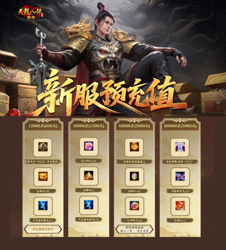 图8.png