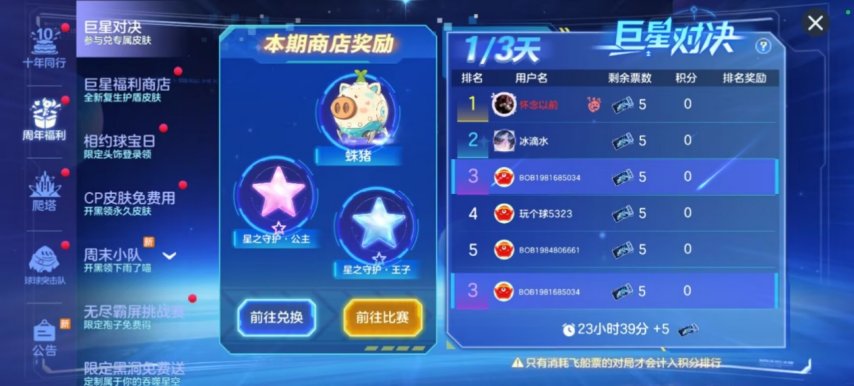 图3.jpg