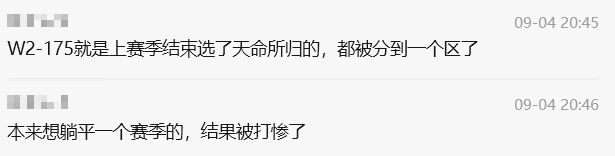 《三谋》结算预告来了!一批次分区已出,96区飞升1A批次,又一个超级强盟要诞生了?