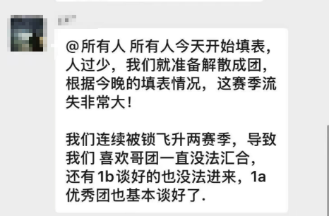 《三谋》结算预告来了!一批次分区已出,96区飞升1A批次,又一个超级强盟要诞生了?