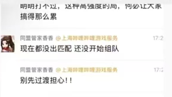 《三谋》结算预告来了!一批次分区已出,96区飞升1A批次,又一个超级强盟要诞生了?