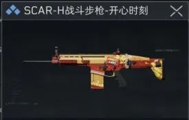【三角洲行动】赛季末送6把皮肤！大方了，但似乎又没完全大方...