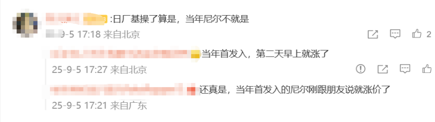 wechat_2025-09-05_173554_592.png