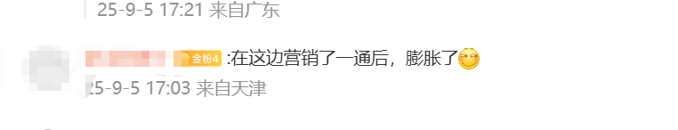 wechat_2025-09-05_173535_784.png