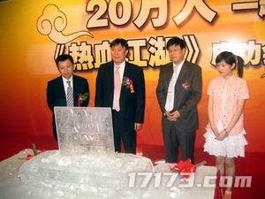 0906rxjh02s.jpg