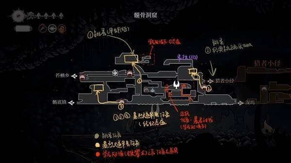 《空洞骑士丝之歌》第一章重要点位一图流 第一章任务、道具与技能点位置