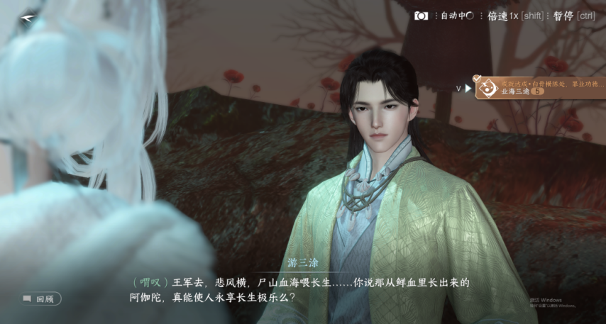 【逆水寒手游】动作沐浴豹豹获取方式成就点攻略（二十九）