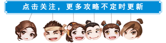 【逆水寒手游】动作沐浴豹豹获取方式成就点攻略（二十九）