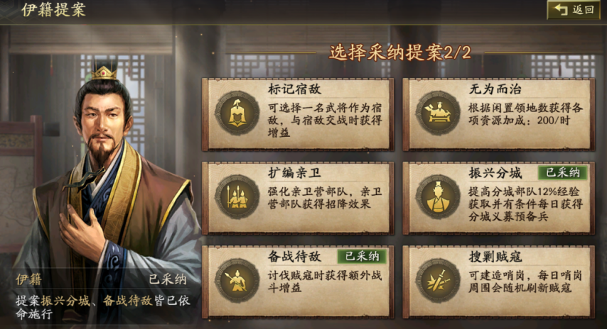 《三国志战略版》新赛季：征兵多/打架快，新增【大营】建筑，直接3个征兵队列，模仿定军山的感觉