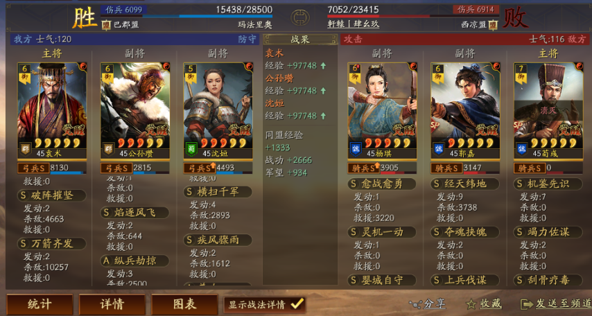 《三国志战略版》新赛季：征兵多/打架快，新增【大营】建筑，直接3个征兵队列，模仿定军山的感觉