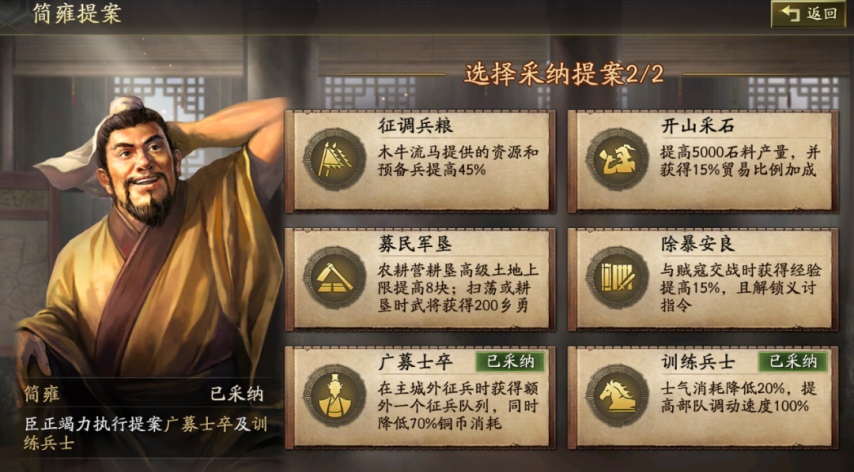 《三国志战略版》新赛季：征兵多/打架快，新增【大营】建筑，直接3个征兵队列，模仿定军山的感觉