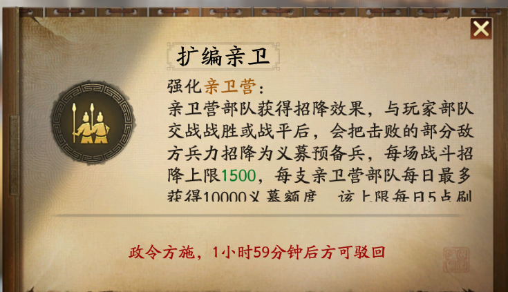 《三国志战略版》新赛季：征兵多/打架快，新增【大营】建筑，直接3个征兵队列，模仿定军山的感觉