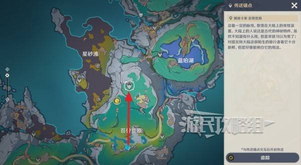 《原神》蕴光月幻蝶位置及路线 菈乌玛材料BOSS在哪