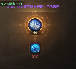 DNF手游：体验服最新情报速递，荒古武器+史诗罐子，全属强22粉卡登场！