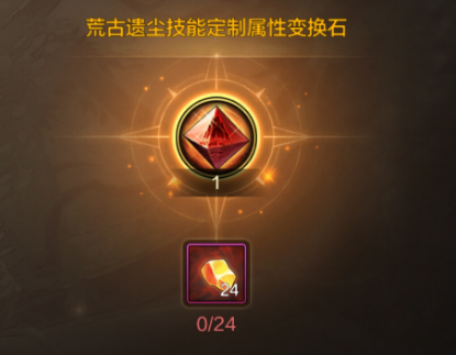 DNF手游：体验服最新情报速递，荒古武器+史诗罐子，全属强22粉卡登场！