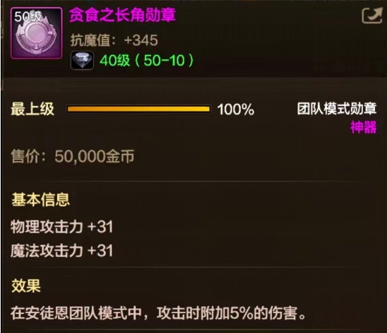 DNF手游：体验服最新情报速递，荒古武器+史诗罐子，全属强22粉卡登场！