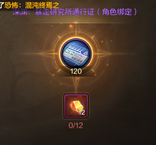 DNF手游：体验服最新情报速递，荒古武器+史诗罐子，全属强22粉卡登场！