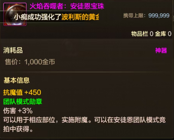 DNF手游：体验服最新情报速递，荒古武器+史诗罐子，全属强22粉卡登场！