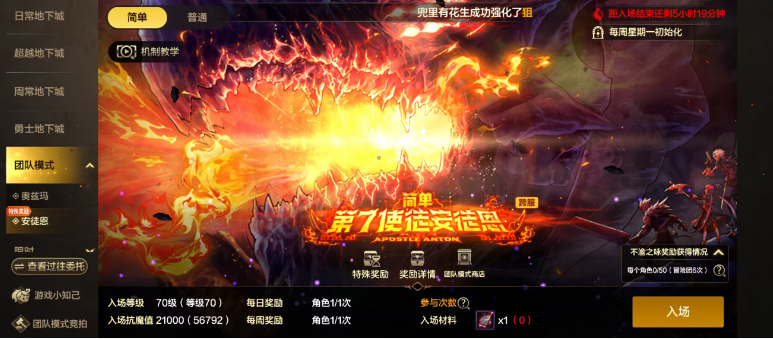 DNF手游：体验服最新情报速递，荒古武器+史诗罐子，全属强22粉卡登场！