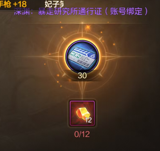 DNF手游：体验服最新情报速递，荒古武器+史诗罐子，全属强22粉卡登场！