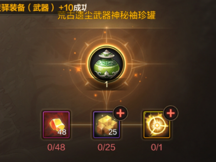 DNF手游：体验服最新情报速递，荒古武器+史诗罐子，全属强22粉卡登场！