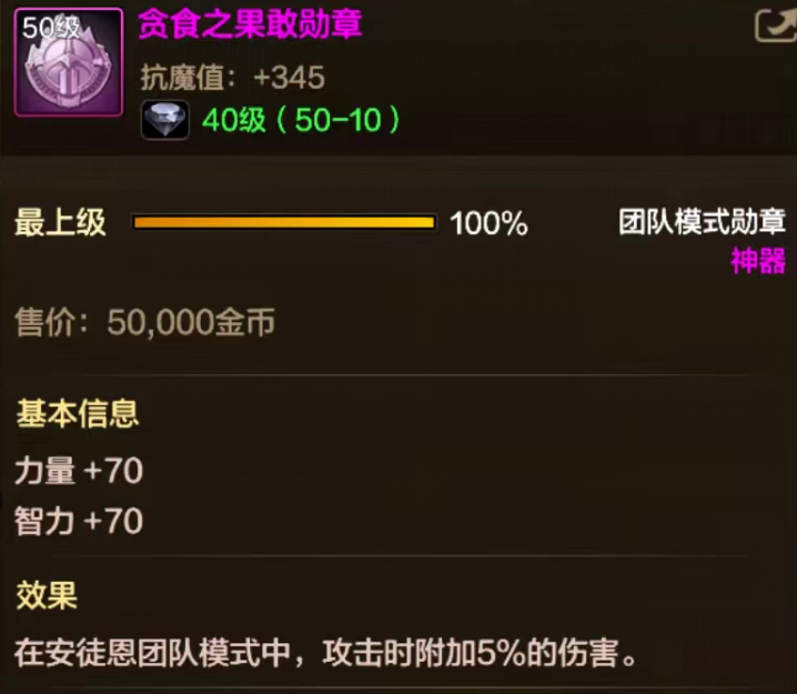 DNF手游：体验服最新情报速递，荒古武器+史诗罐子，全属强22粉卡登场！