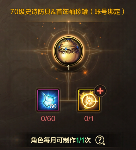 DNF手游：体验服最新情报速递，荒古武器+史诗罐子，全属强22粉卡登场！