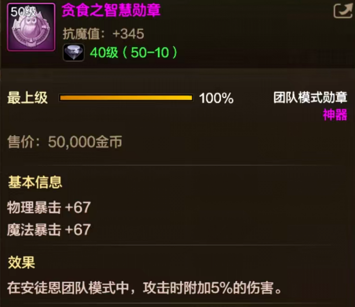 DNF手游：体验服最新情报速递，荒古武器+史诗罐子，全属强22粉卡登场！
