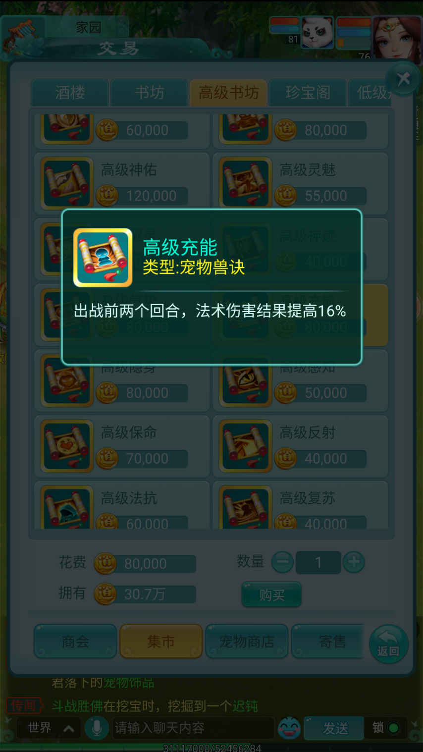 图3.png