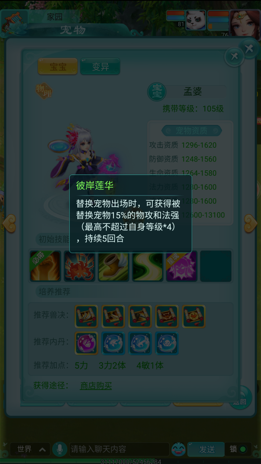 图4.png
