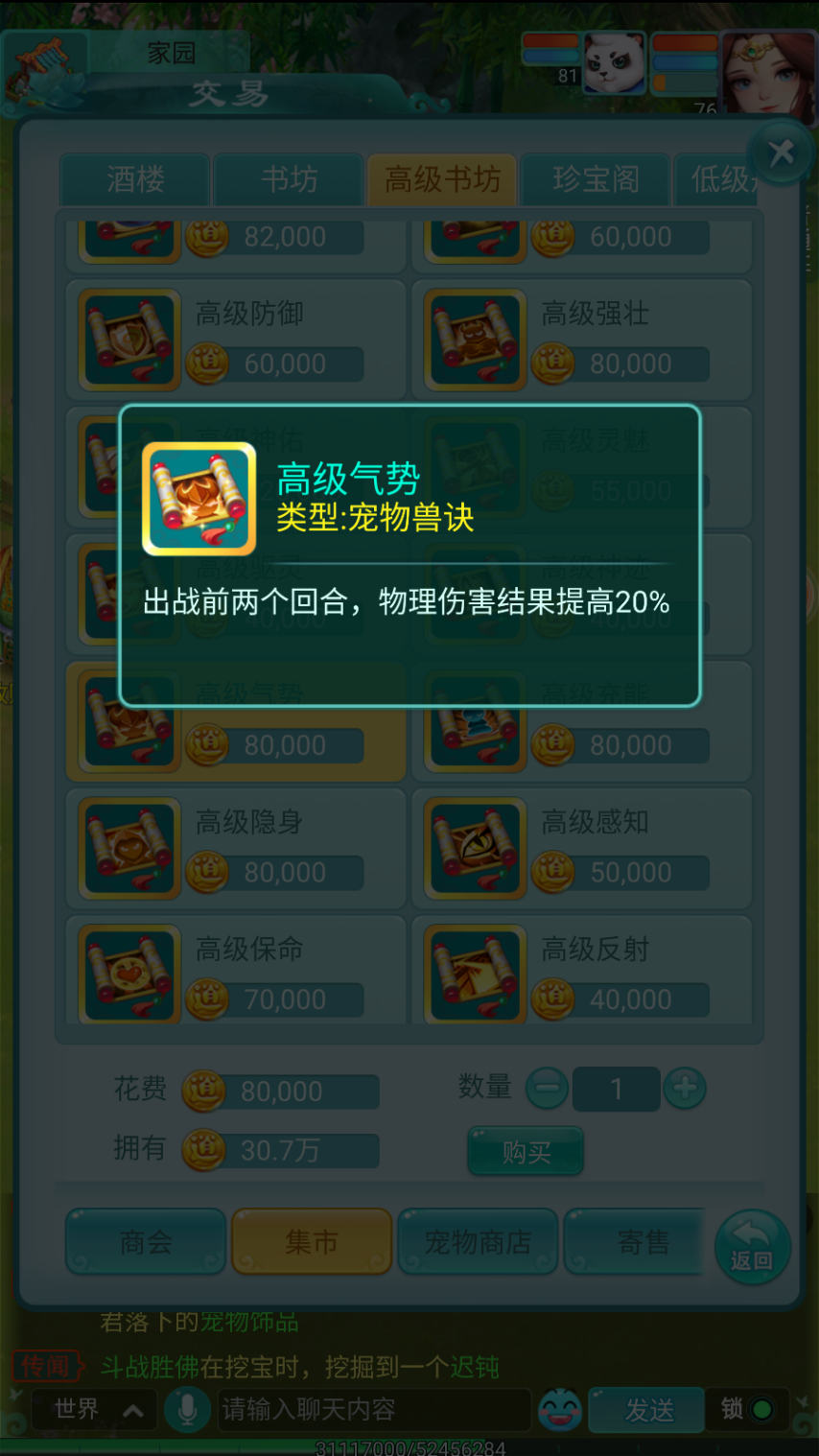 图2.png