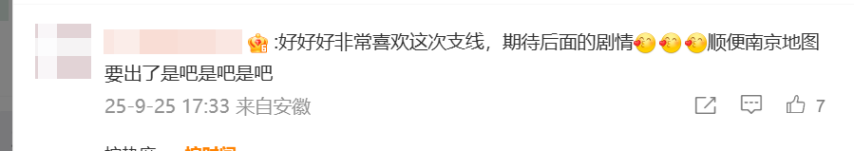 wechat_2025-09-26_144354_315.png
