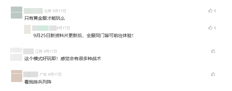 wechat_2025-09-26_142029_015.png