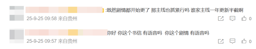 wechat_2025-09-26_141755_959.png