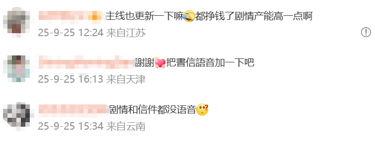 wechat_2025-09-26_140955_817.png
