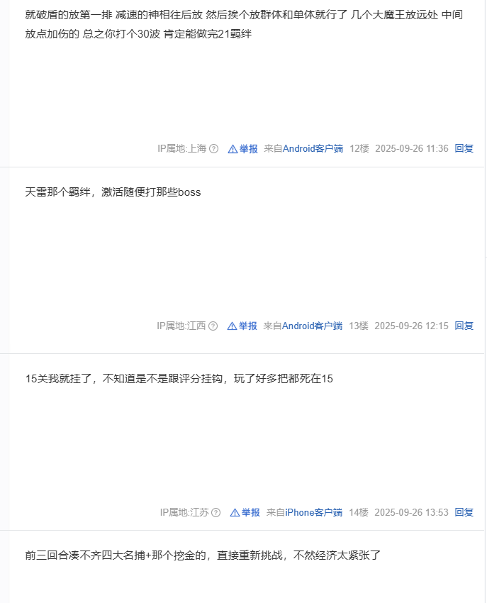 wechat_2025-09-26_144003_402.png