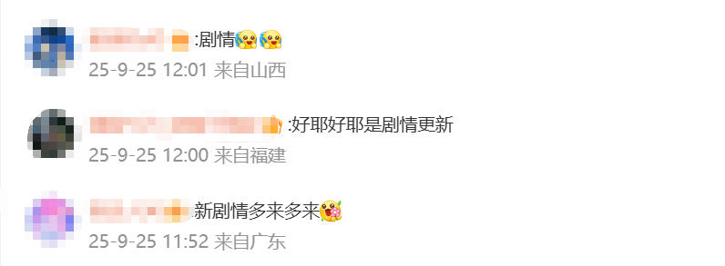 wechat_2025-09-26_141023_652.png