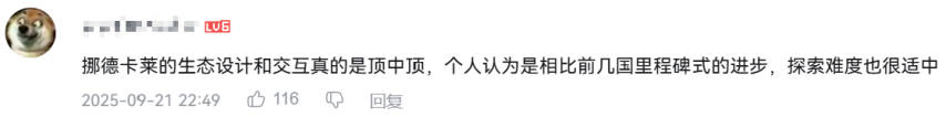 图3 玩家评论1.png