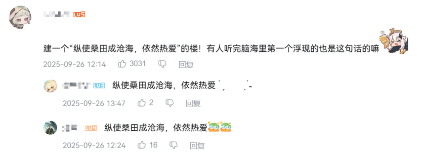 图7 玩家评论2.png