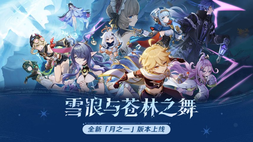 图2 「月之一」版本KV.jpg
